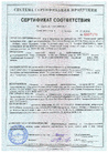 Документ