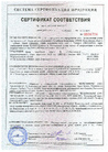 Документ