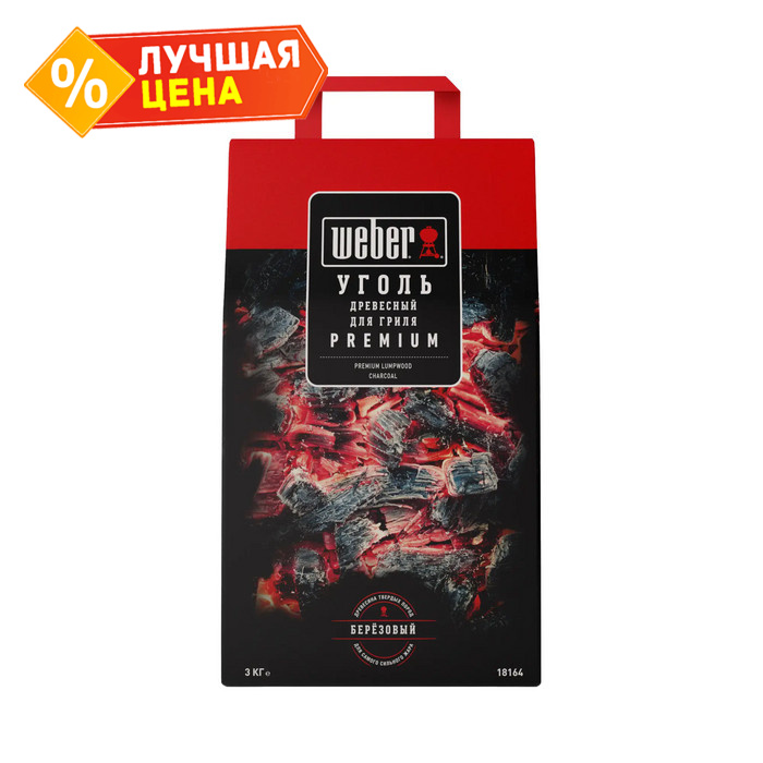 Уголь древесный Weber 3 кг