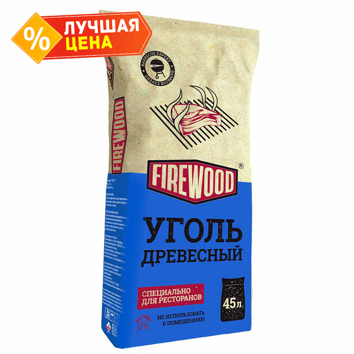 Уголь древесный березовый Firewood 7 кг